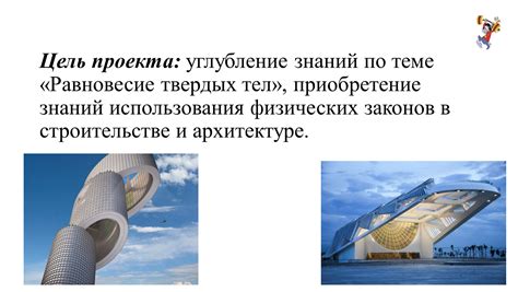 Особенности использования дм в строительстве и архитектуре