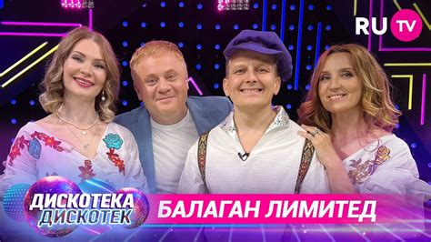 Оставшиеся народные артисты и планы на будущее