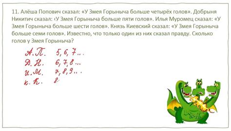 Ответ на задачу