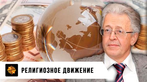 Открытые финансовые махинации