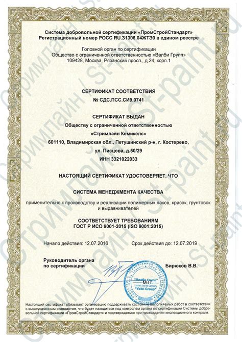 Оценка качества и цены краски
