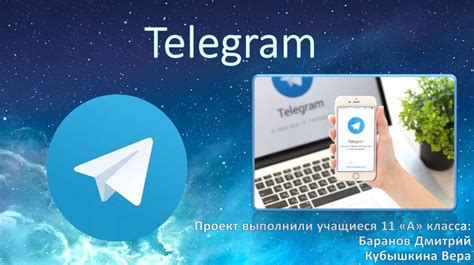 Плюсы и минусы использования Telegram X