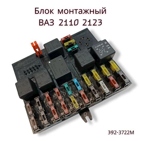 Подбор предохранителей для ВАЗ 2110 по цене