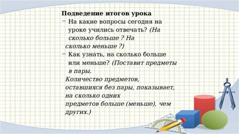 Подведение итогов: искомое количество пирожков