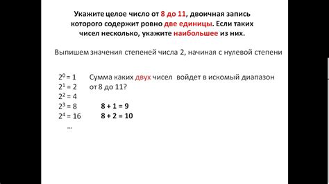 Подсчет итогового количества единиц: сколько единиц 1 класса содержится в числе 57075