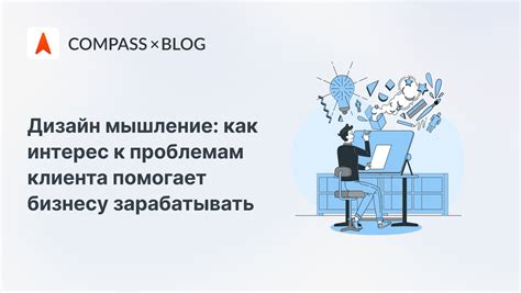 Польза использования "личного объяснения"