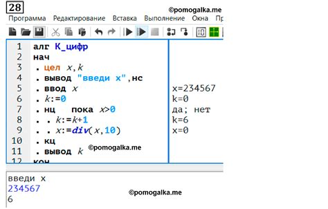 Помощь в расчетах: формула для определения количества бочек