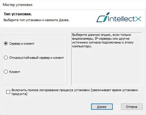 Потеря сетевого соединения