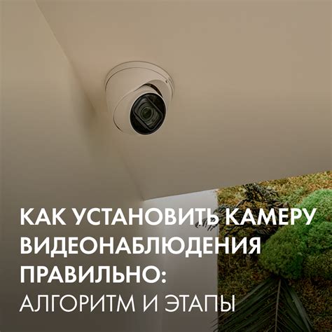 Появление камер видеонаблюдения в СССР