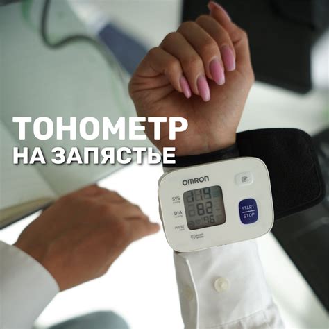 Практичные советы при измерении