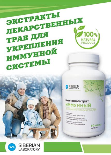 Предложения для укрепления иммунитета после ОРВИ