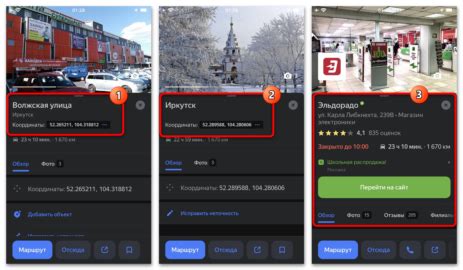 Предположения о будущем объеме интернет-трафика на Яндекс Навигаторе