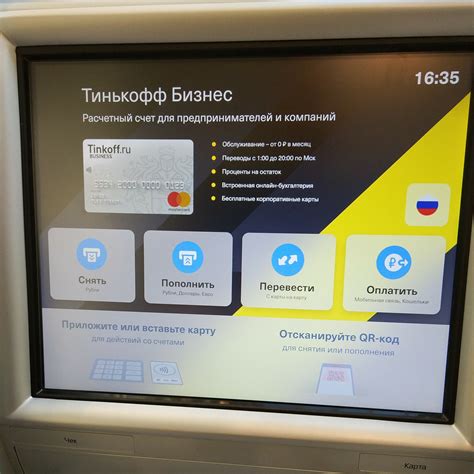 Преимущества использования банкомата Тинькофф