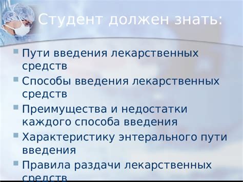 Преимущества и недостатки каждого пути