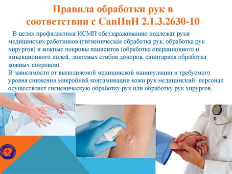 Признаки безопасности после обработки