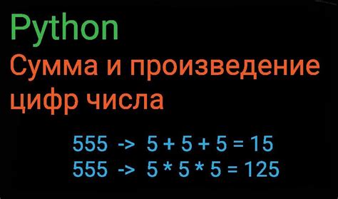 Примеры трехзначных чисел в четверичной системе