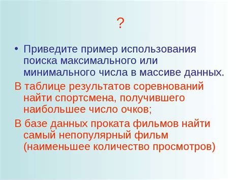 Пример поиска числа сторон