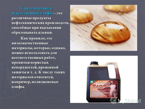 Проблемы, возникающие при неправильном высыхании олифы
