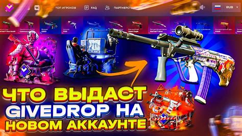 Проверка времени игры на аккаунте