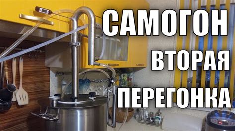Процесс отбора голов