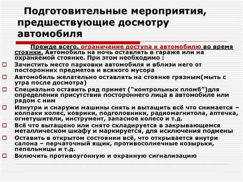 Разница между "личным объяснением" и другими стилями
