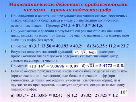 Результат подсчета единиц в числе 285000