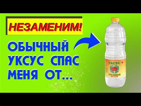 Рекомендации по добавлению уксуса в сироп