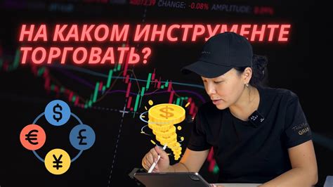 Рекомендации по отбору голов