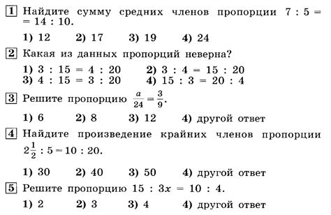Рекомендации по пропорциям