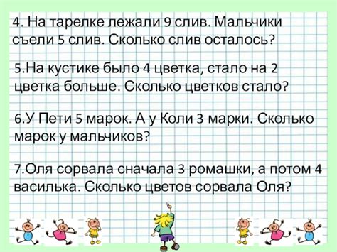 Решение задачи: сколько единиц 1 класса содержится в числе 57075