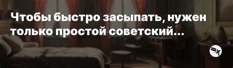 Секрет разгадан!