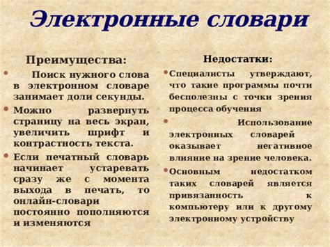 Секунды с момента выхода