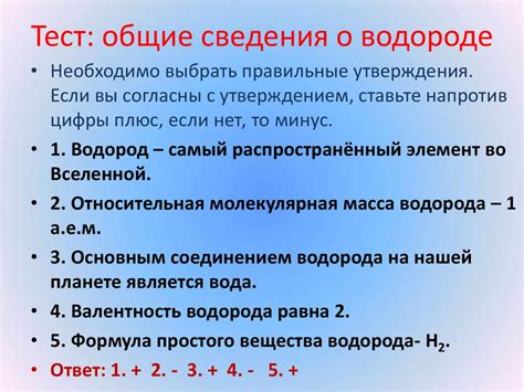 Скандий: общие сведения о веществе