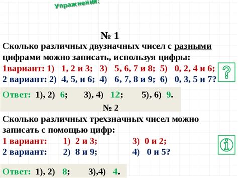 Сколько трехзначных чисел можно представить в четверичной системе