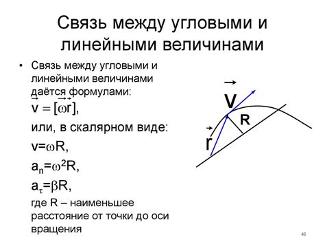 Скорости стрелок секундомера: разница между угловыми скоростями