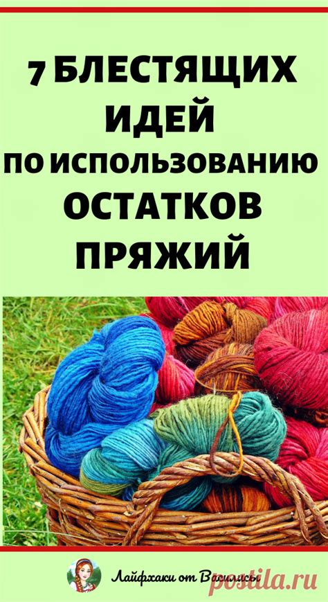 Советы по использованию остатков щей