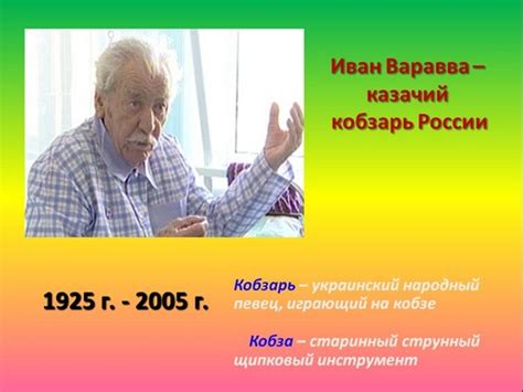 Современные люди на Кубани