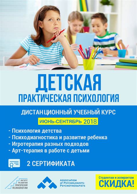 Специализации педагогов в разных областях