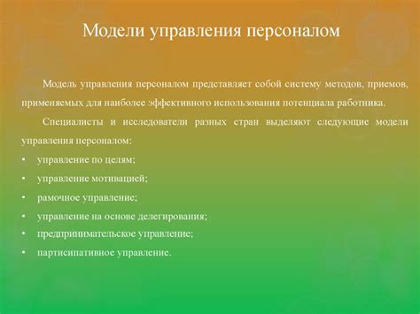 Специфика задачи