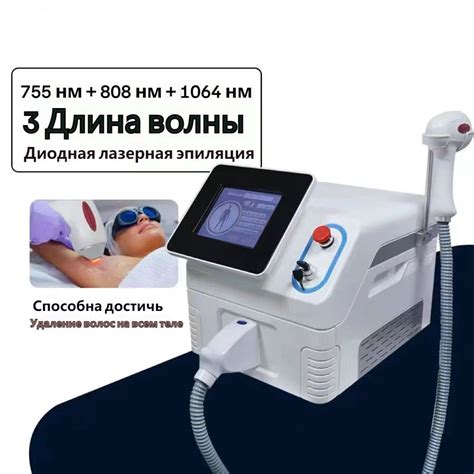 Сроки процедуры и результаты лазерного удаления волос