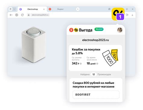 Тенденции роста интернет-трафика на Яндекс Навигаторе
