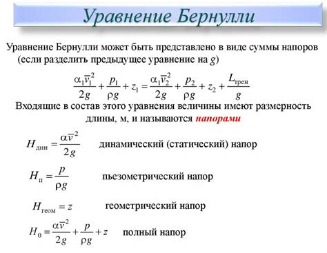 Точность пересчета массы