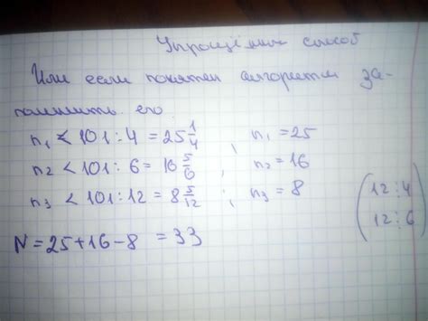 Узнаем, сколько натуральных чисел меньше 16 делятся на 2