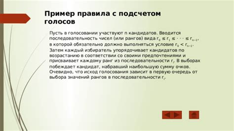 Учебный пример с подсчетом сотен