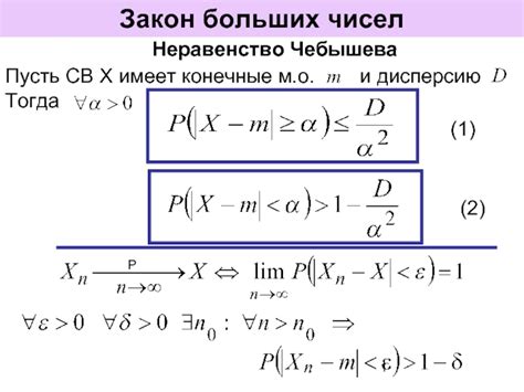 Формула сотен для больших чисел