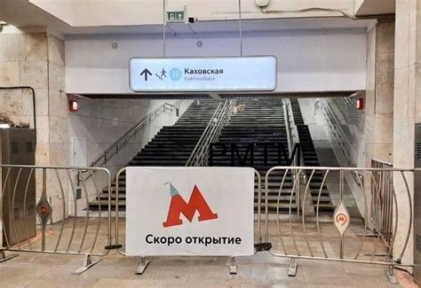 Через пересадку на первой линии метро