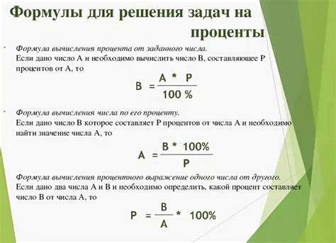 Числа между 41 и 125: формула расчета и ответ
