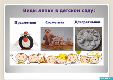 Эффективная техника лепки