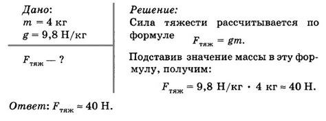  Вода и вес 30 кг 