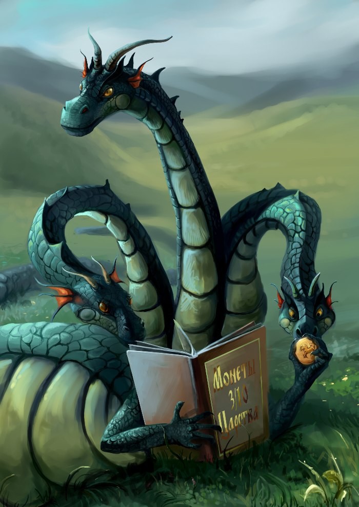 Змей Горыныч - славянский дракон